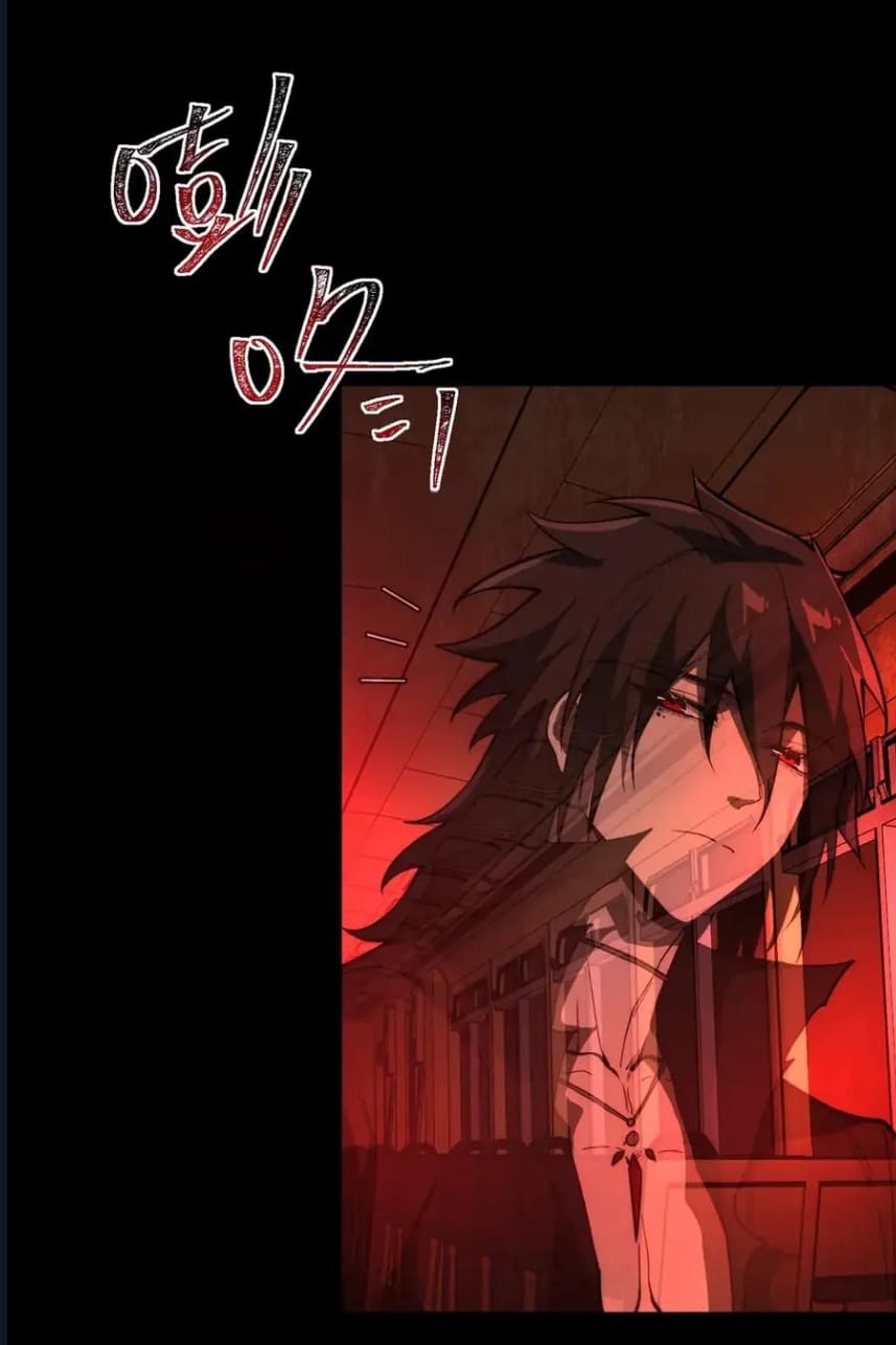 O Bir Şehir Efsanesi Bölüm 96 - Sayfa 59