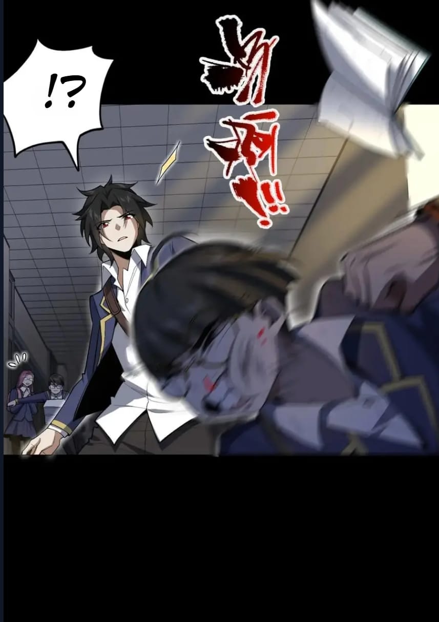 O Bir Şehir Efsanesi Bölüm 3 - Sayfa 42