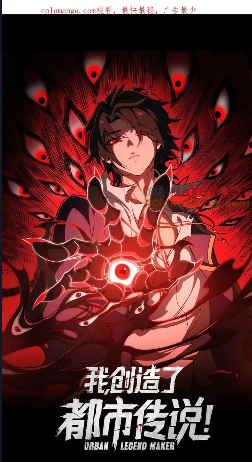 O Bir Şehir Efsanesi Bölüm 89 - Sayfa 1