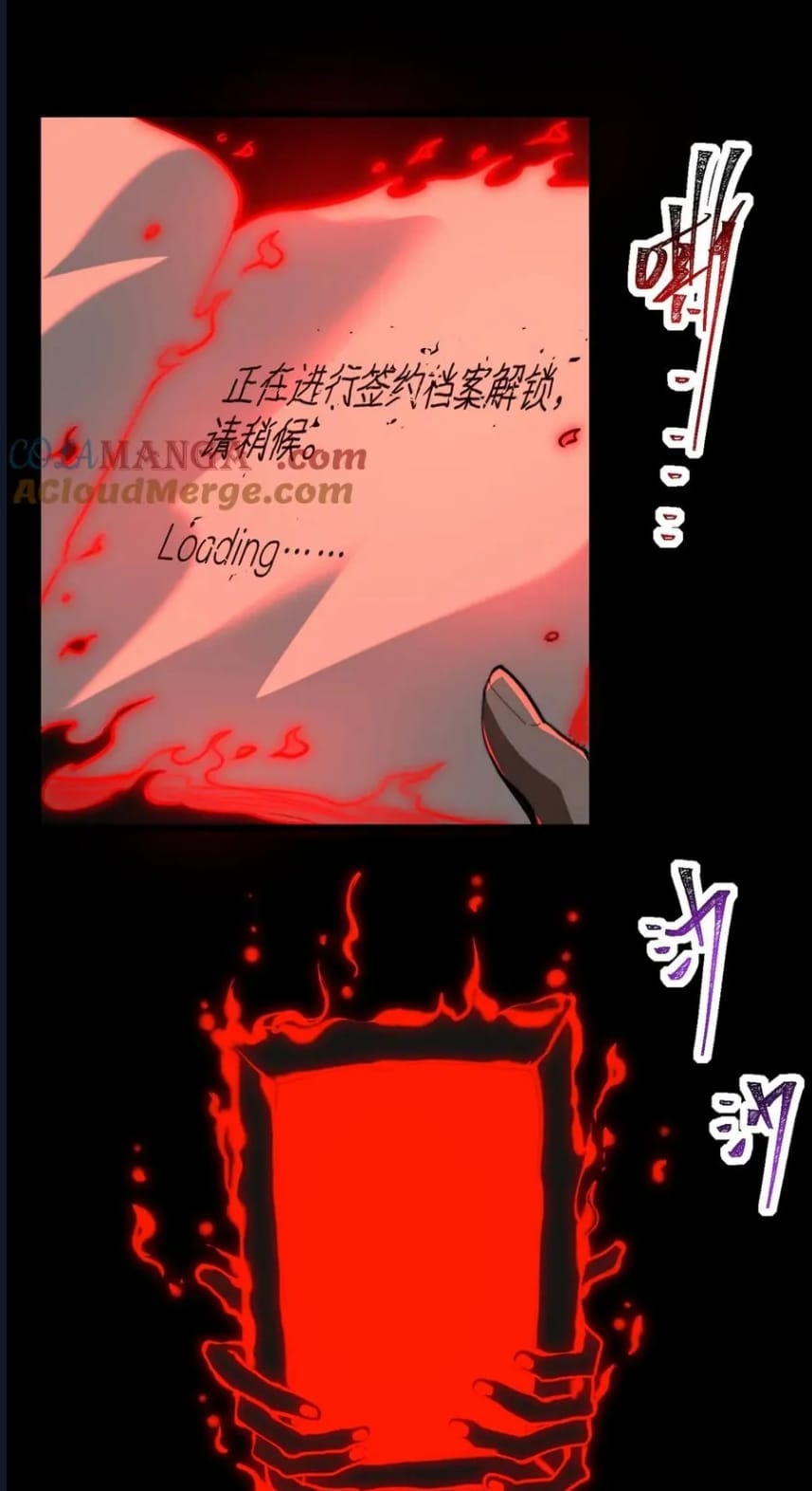 O Bir Şehir Efsanesi Bölüm 89 - Sayfa 19