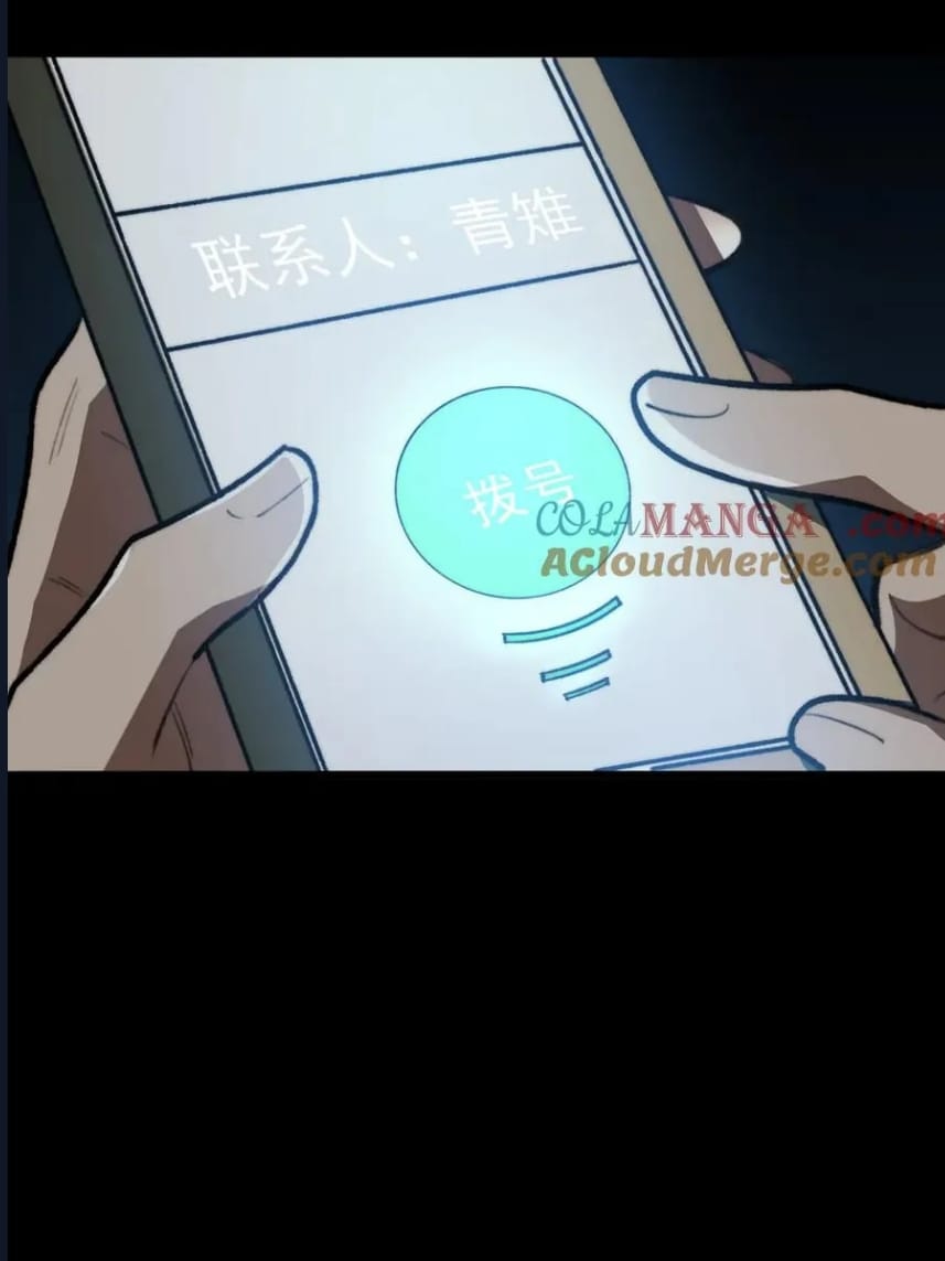 O Bir Şehir Efsanesi Bölüm 89 - Sayfa 23