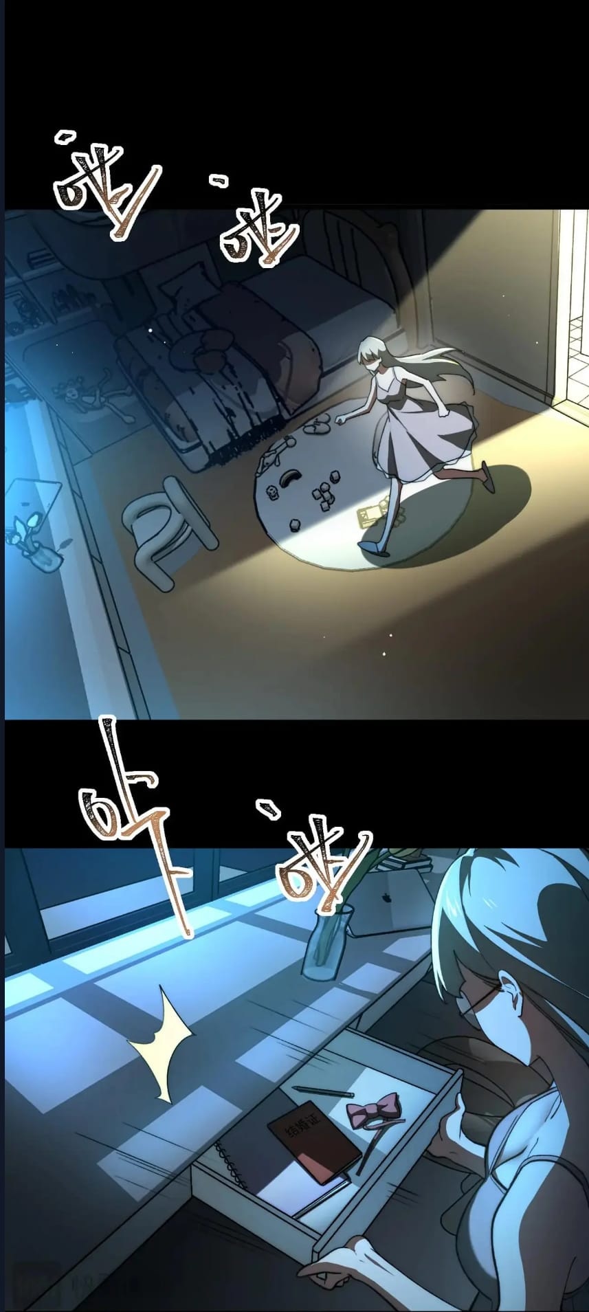 O Bir Şehir Efsanesi Bölüm 87 - Sayfa 21