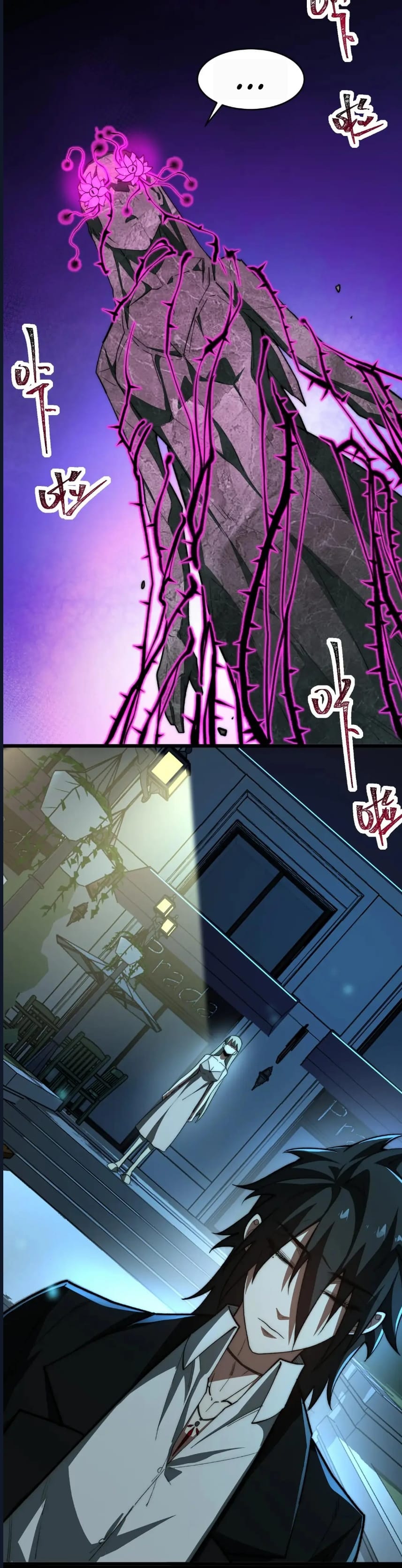 O Bir Şehir Efsanesi Bölüm 87 - Sayfa 30