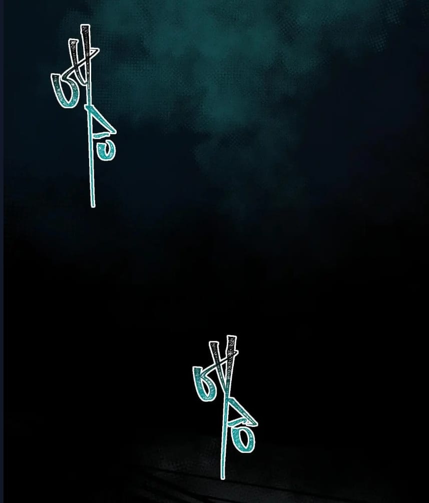 O Bir Şehir Efsanesi Bölüm 87 - Sayfa 40