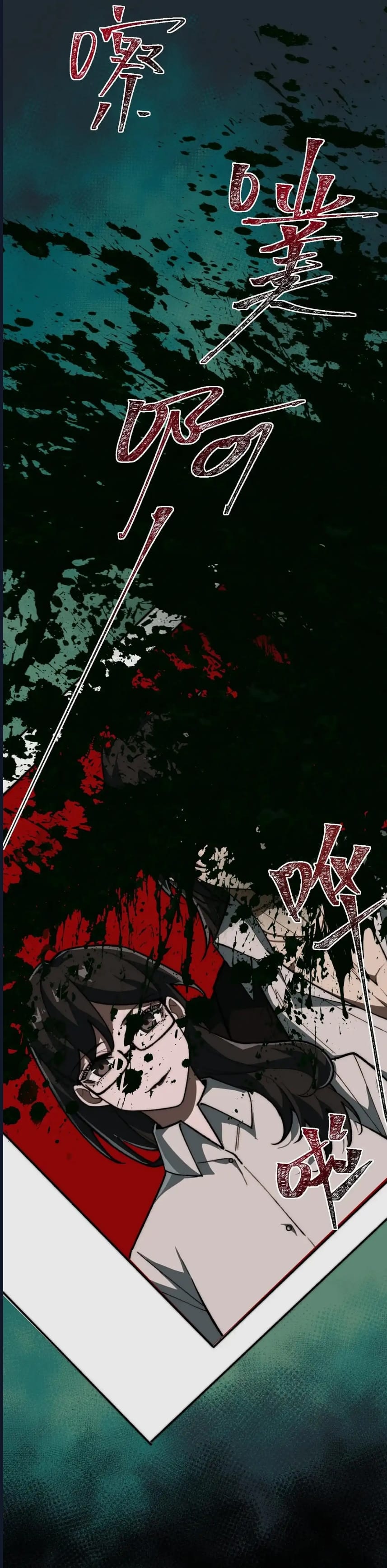 O Bir Şehir Efsanesi Bölüm 79 - Sayfa 39