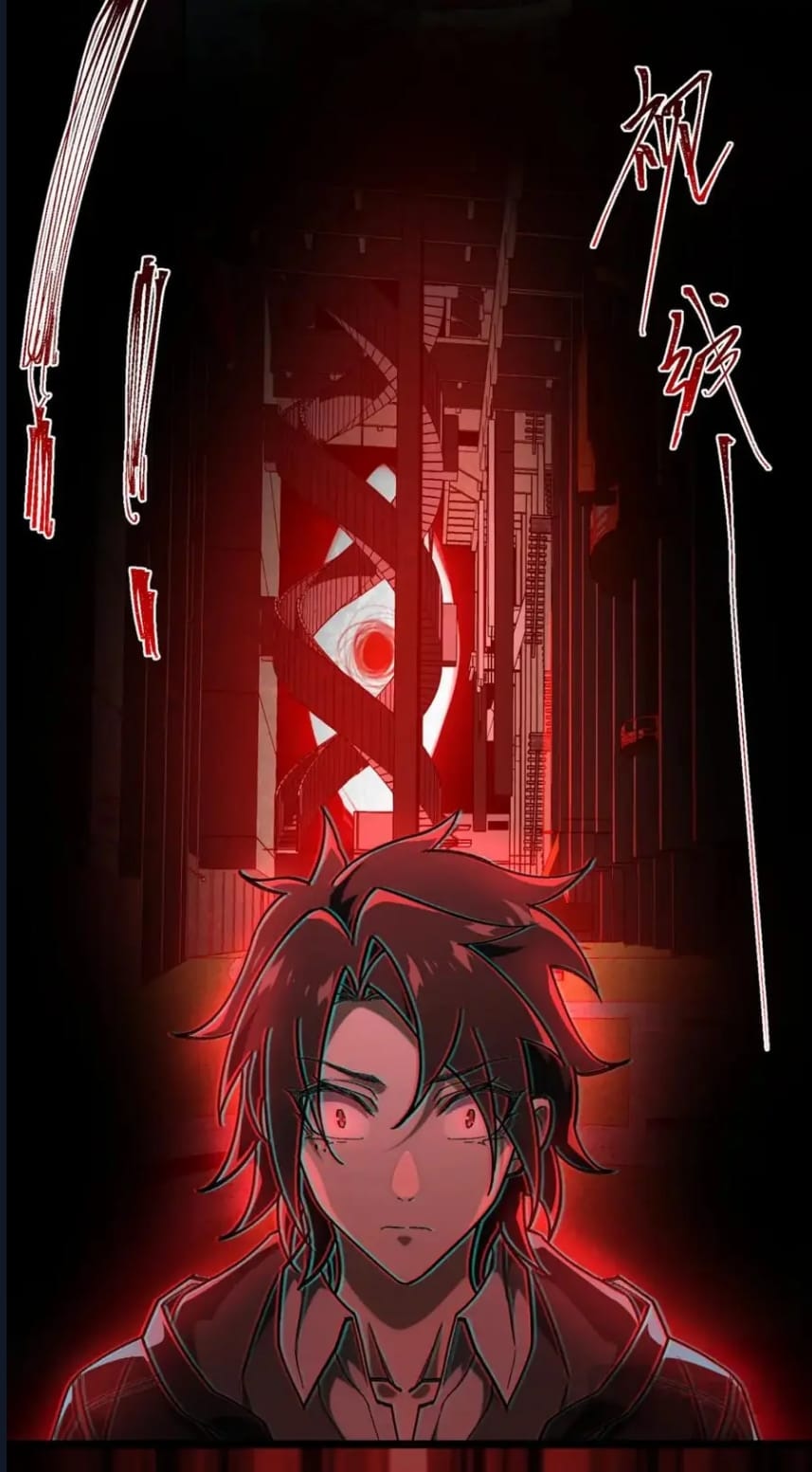 O Bir Şehir Efsanesi Bölüm 11 - Sayfa 17