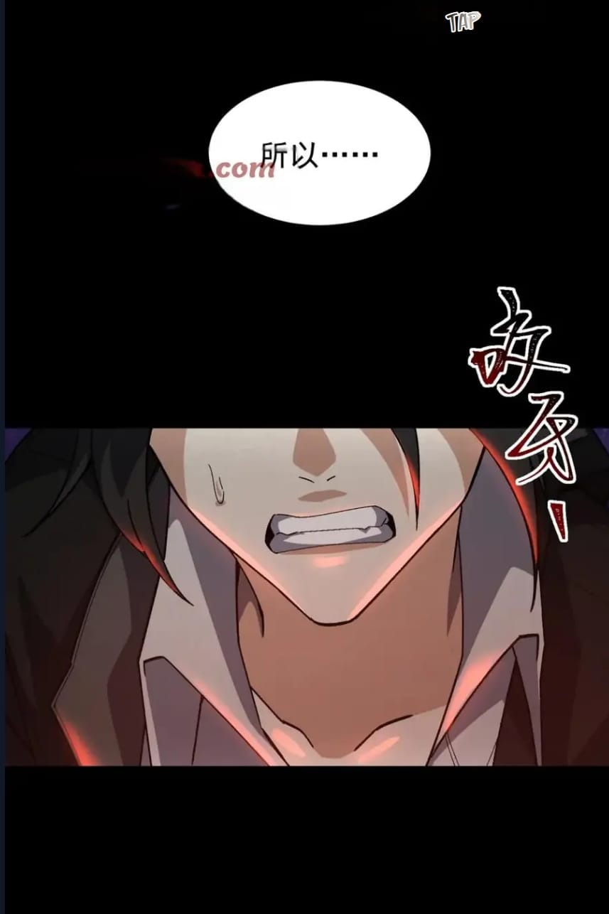 O Bir Şehir Efsanesi Bölüm 11 - Sayfa 23