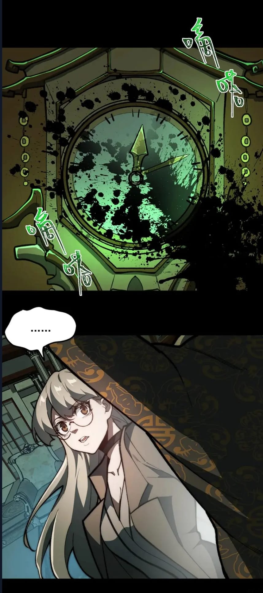 O Bir Şehir Efsanesi Bölüm 71 - Sayfa 4