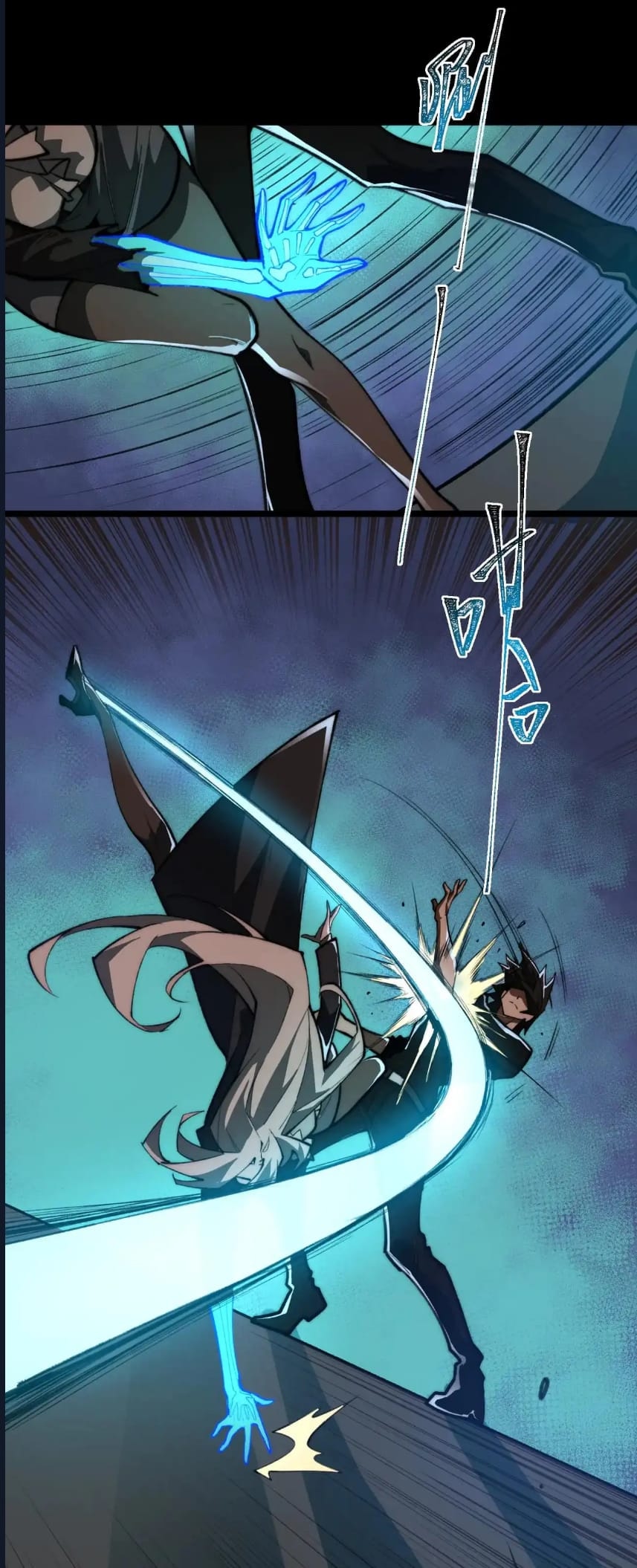 O Bir Şehir Efsanesi Bölüm 78 - Sayfa 7