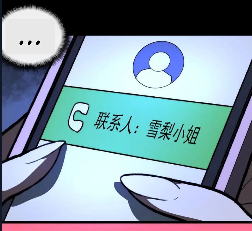 O Bir Şehir Efsanesi Bölüm 72 - Sayfa 6