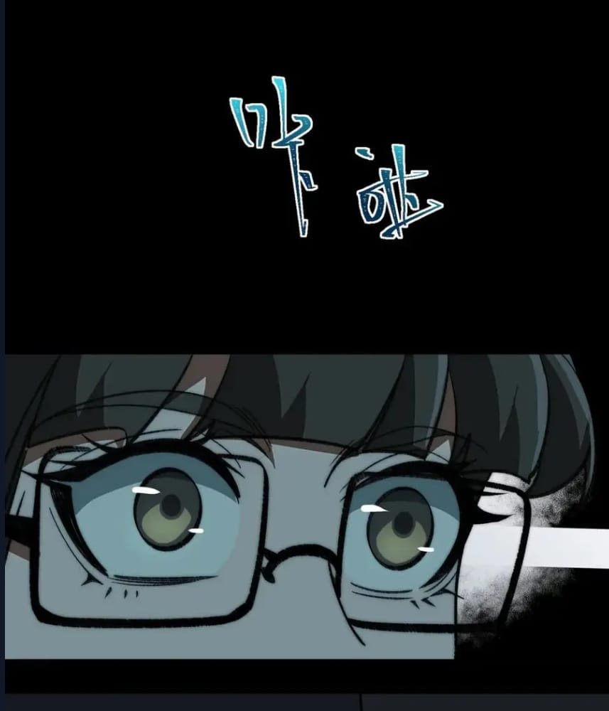 O Bir Şehir Efsanesi Bölüm 60 - Sayfa 19