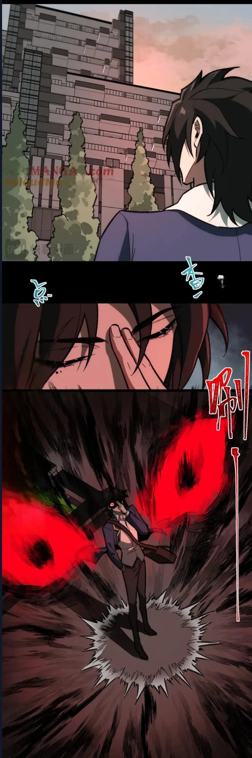 O Bir Şehir Efsanesi Bölüm 34 - Sayfa 40