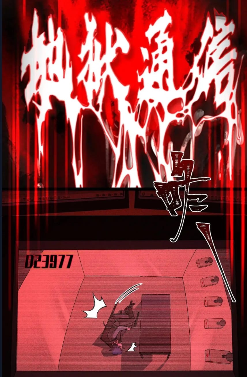 O Bir Şehir Efsanesi Bölüm 22 - Sayfa 59