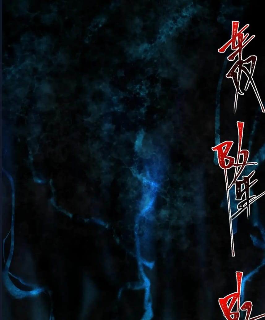 O Bir Şehir Efsanesi Bölüm 22 - Sayfa 81