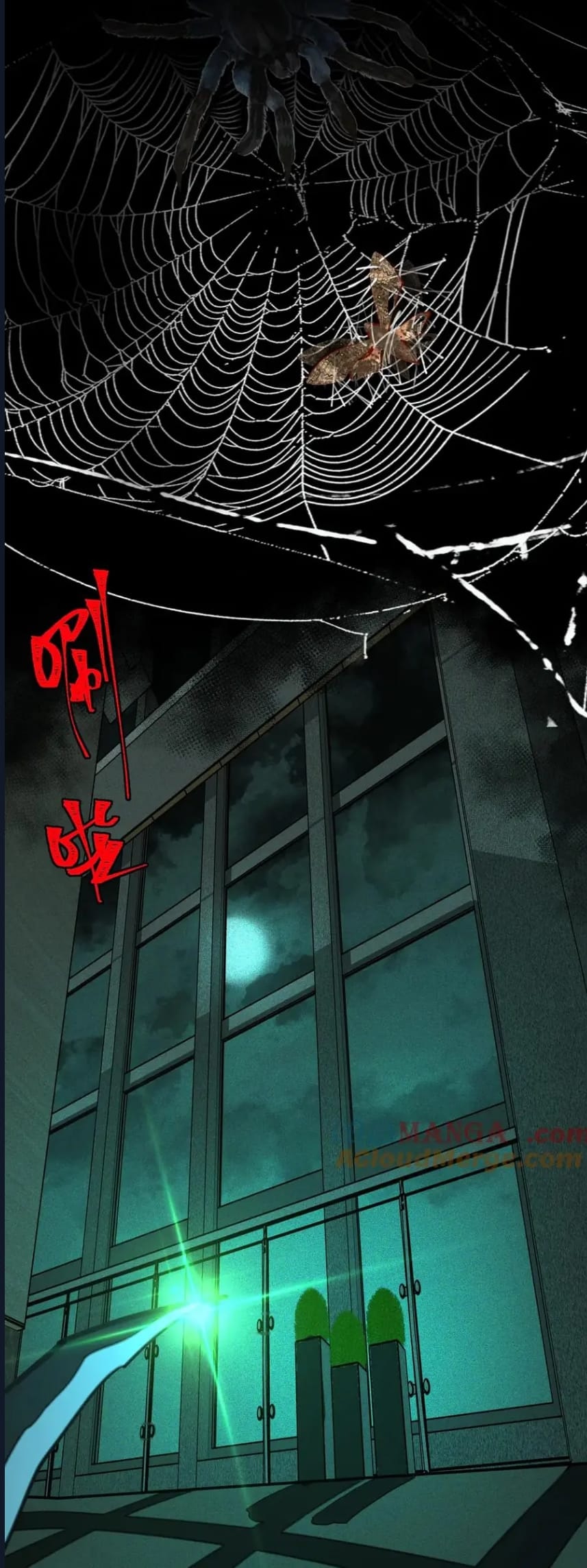 O Bir Şehir Efsanesi Bölüm 53 - Sayfa 38