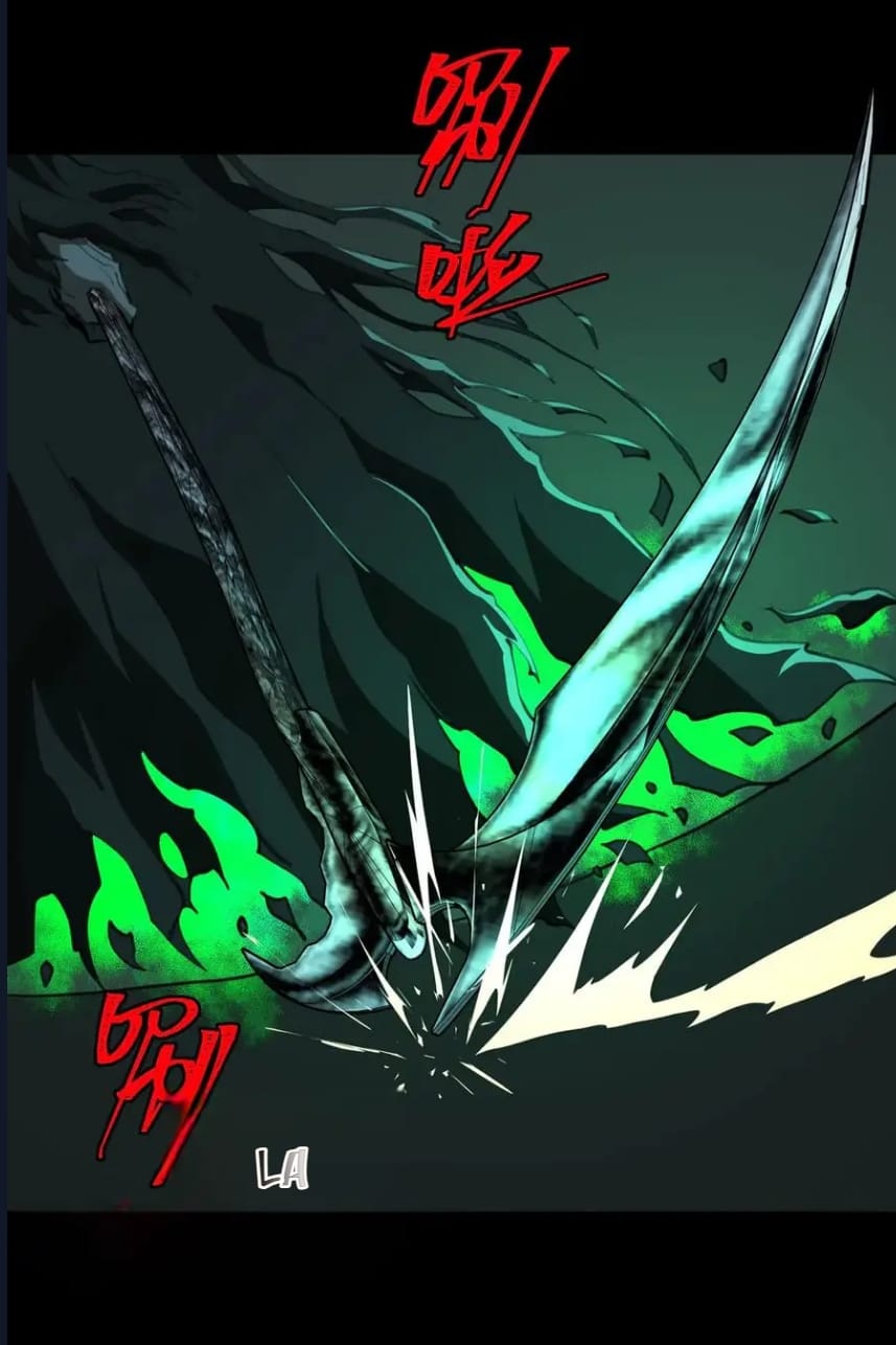 O Bir Şehir Efsanesi Bölüm 53 - Sayfa 46