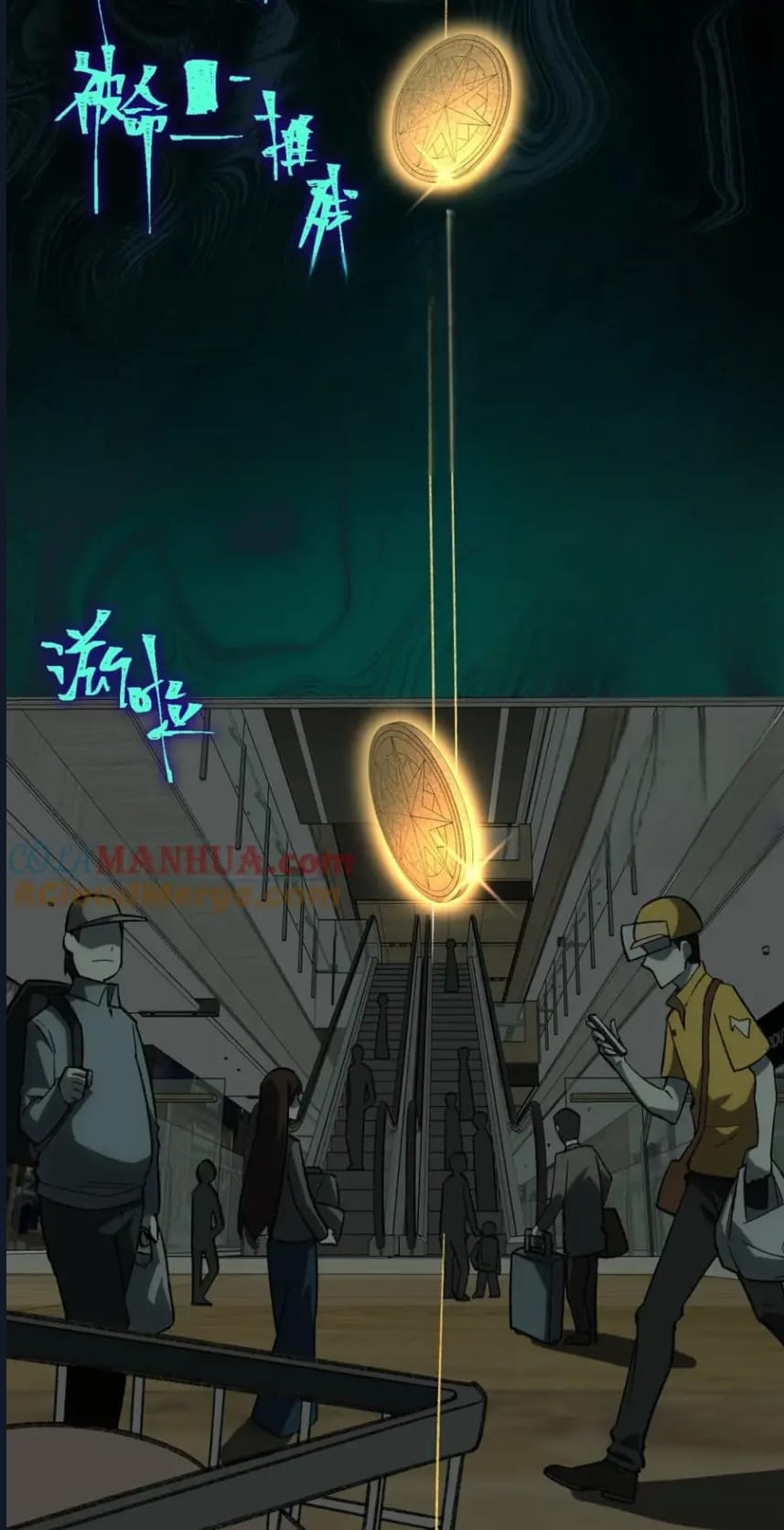 O Bir Şehir Efsanesi Bölüm 18 - Sayfa 13