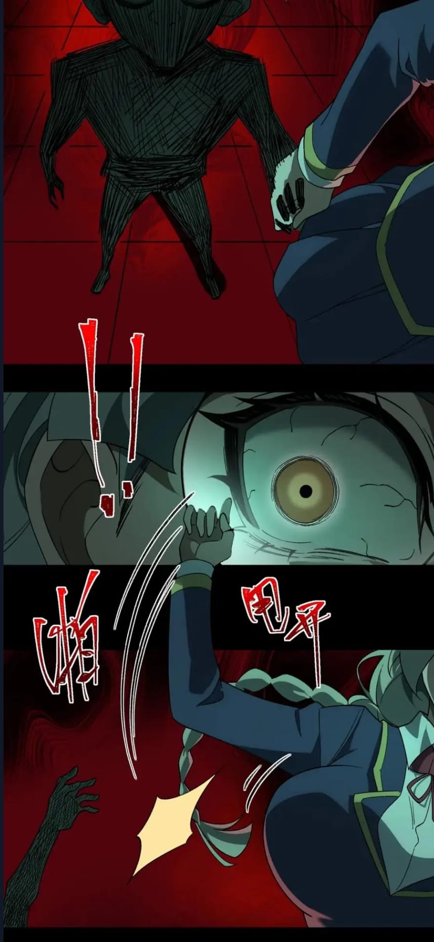 O Bir Şehir Efsanesi Bölüm 18 - Sayfa 25