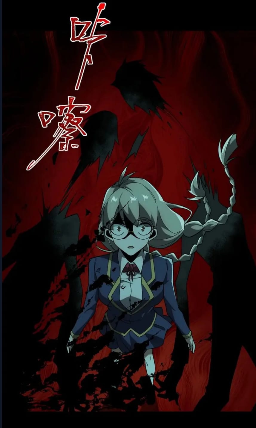 O Bir Şehir Efsanesi Bölüm 18 - Sayfa 31