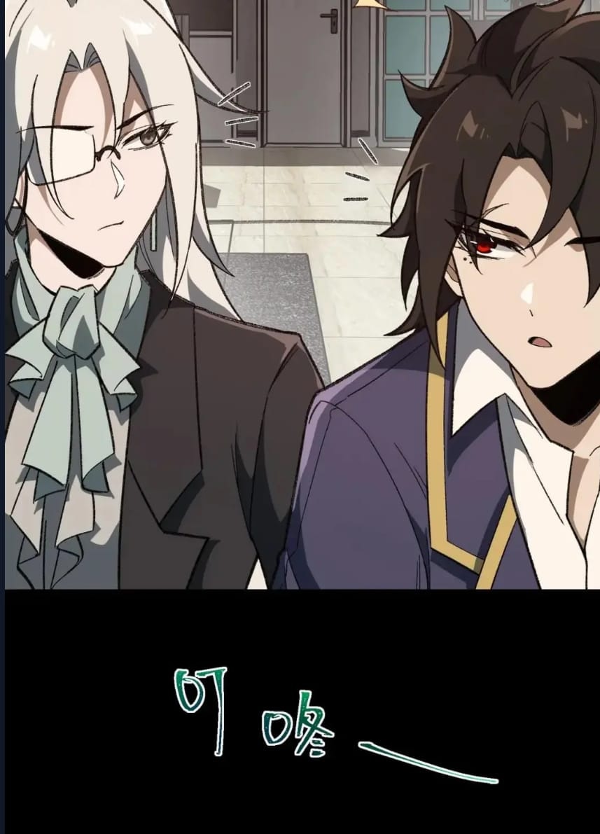 O Bir Şehir Efsanesi Bölüm 16 - Sayfa 81