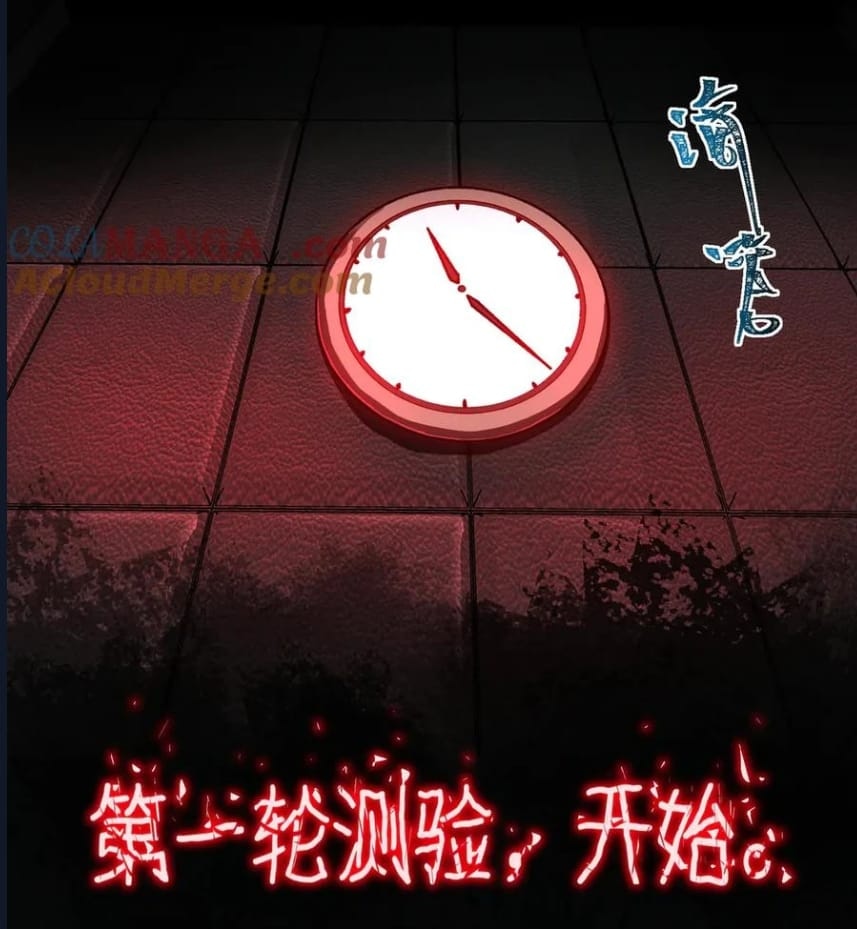 O Bir Şehir Efsanesi Bölüm 75 - Sayfa 38