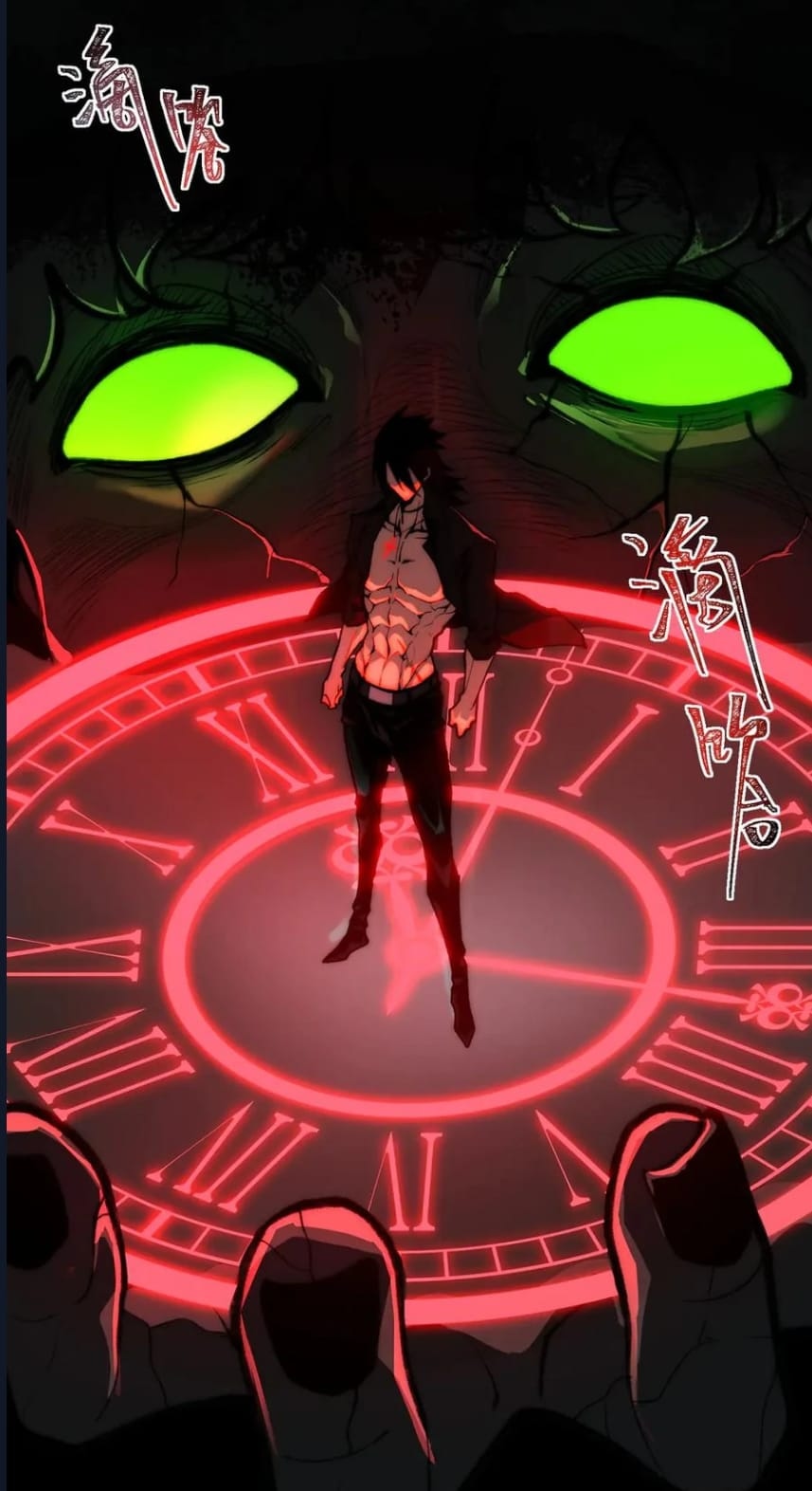 O Bir Şehir Efsanesi Bölüm 75 - Sayfa 39