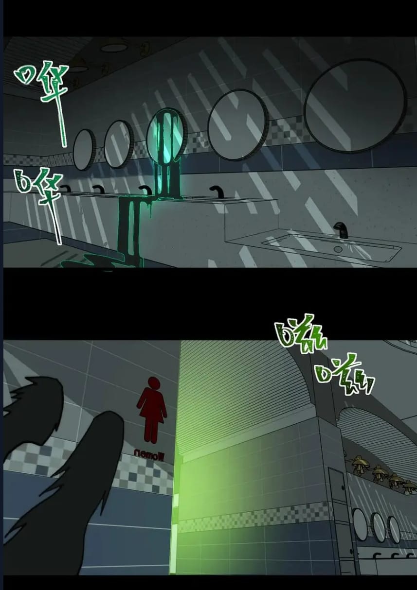 O Bir Şehir Efsanesi Bölüm 57 - Sayfa 3