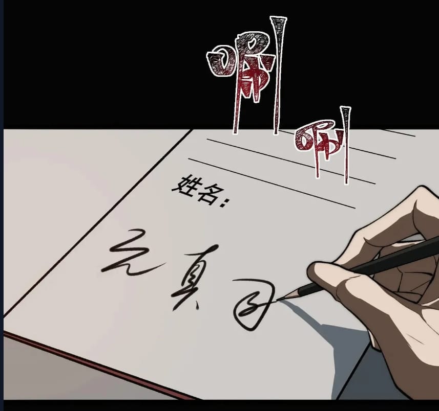 O Bir Şehir Efsanesi Bölüm 82 - Sayfa 16