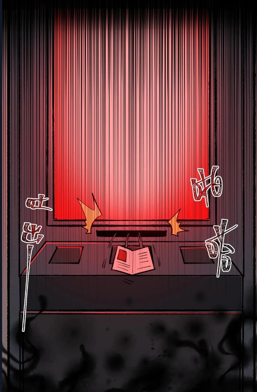 O Bir Şehir Efsanesi Bölüm 82 - Sayfa 23