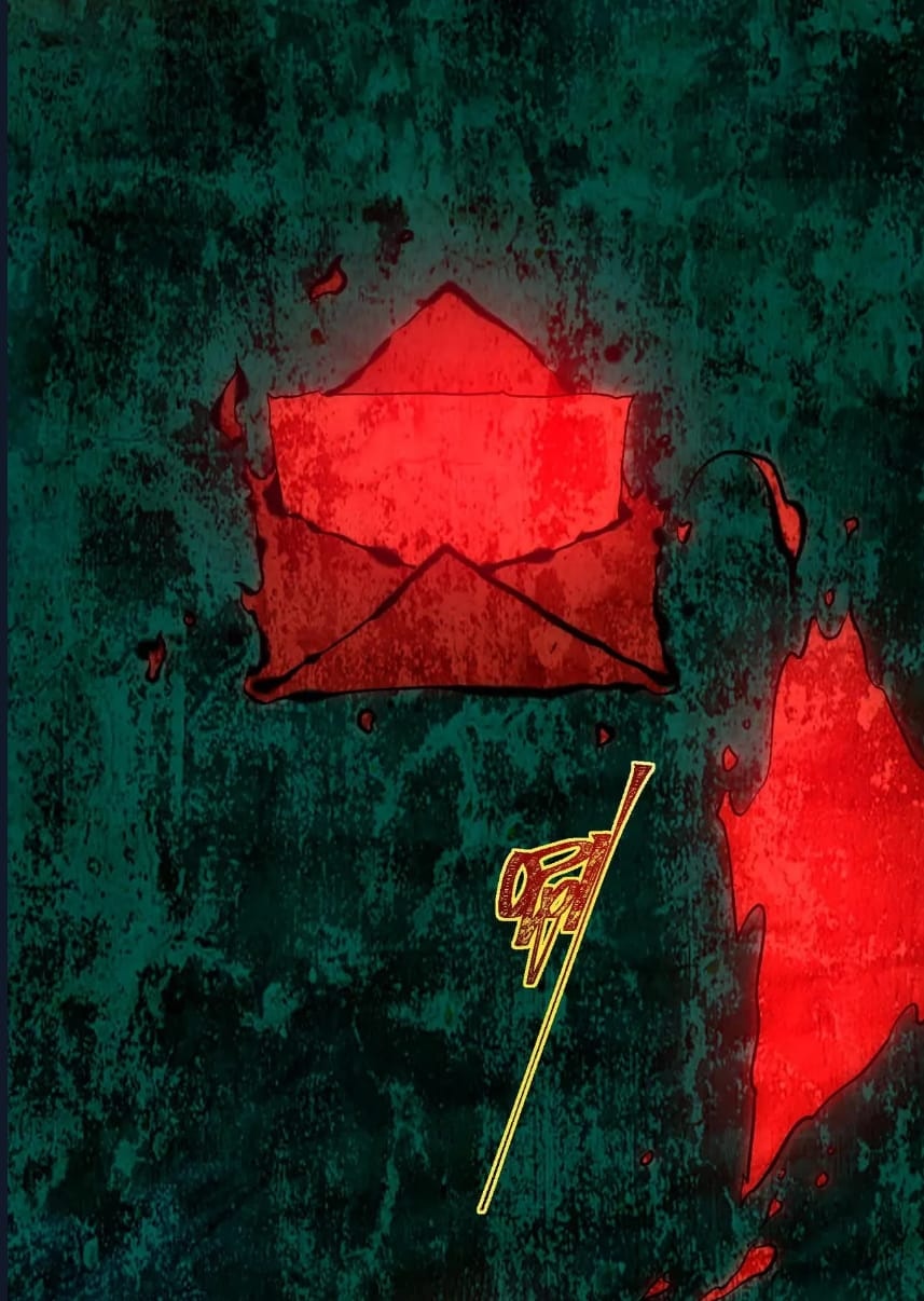 O Bir Şehir Efsanesi Bölüm 82 - Sayfa 48