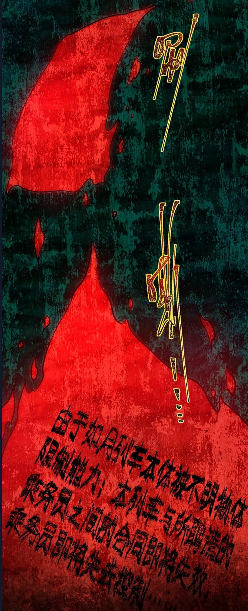 O Bir Şehir Efsanesi Bölüm 82 - Sayfa 49