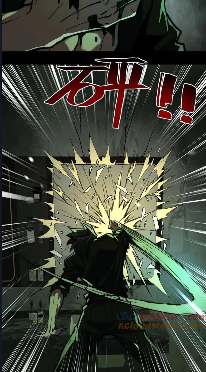 O Bir Şehir Efsanesi Bölüm 73 - Sayfa 46