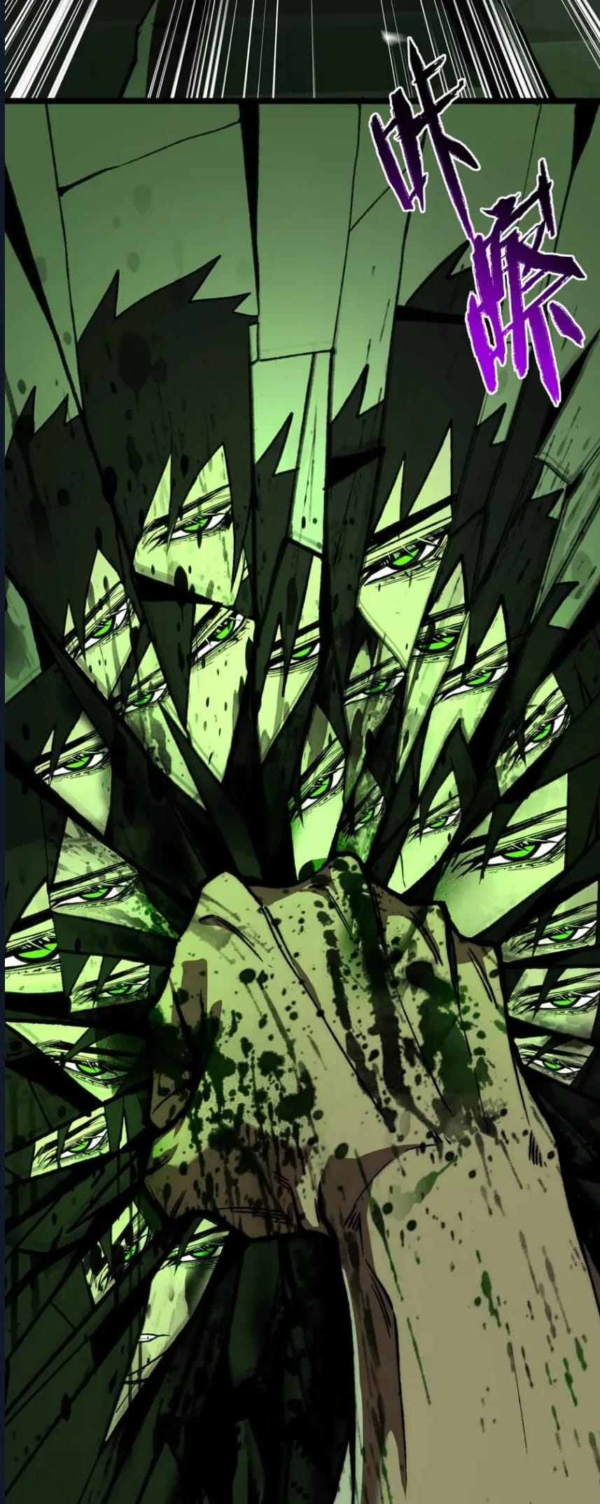 O Bir Şehir Efsanesi Bölüm 73 - Sayfa 47