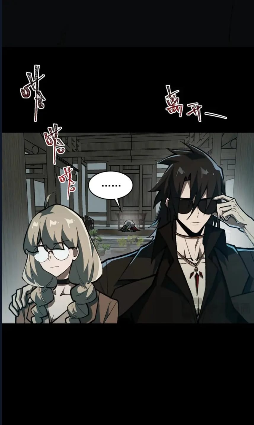 O Bir Şehir Efsanesi Bölüm 69 - Sayfa 24