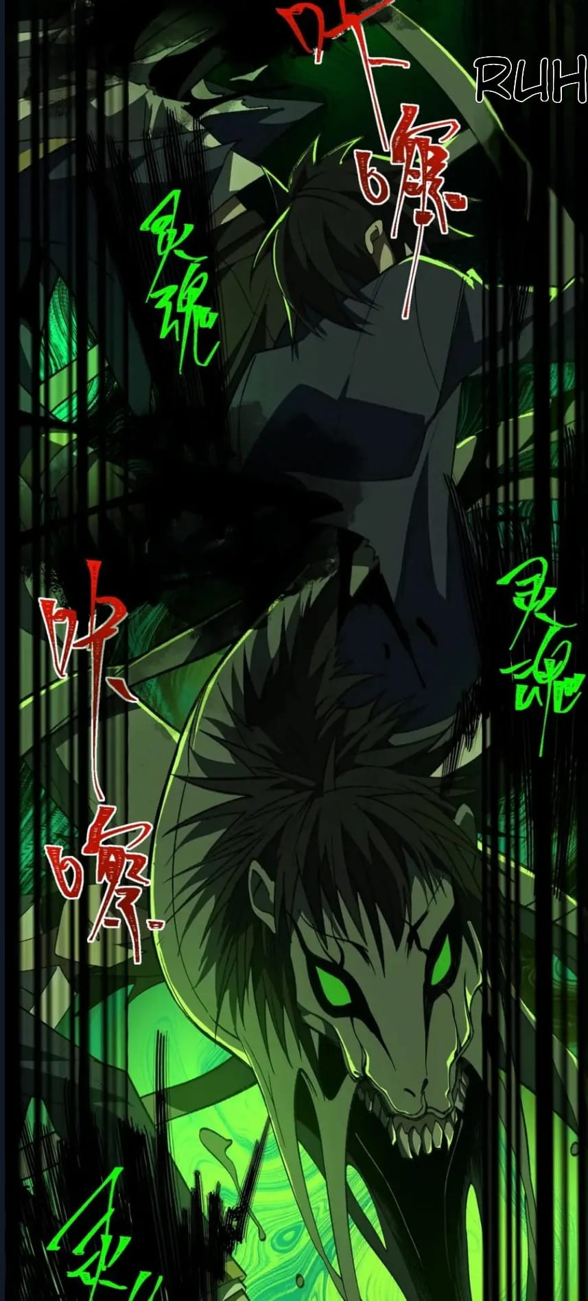 O Bir Şehir Efsanesi Bölüm 28 - Sayfa 16