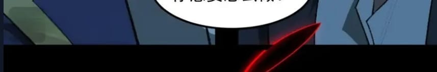 O Bir Şehir Efsanesi Bölüm 28 - Sayfa 32