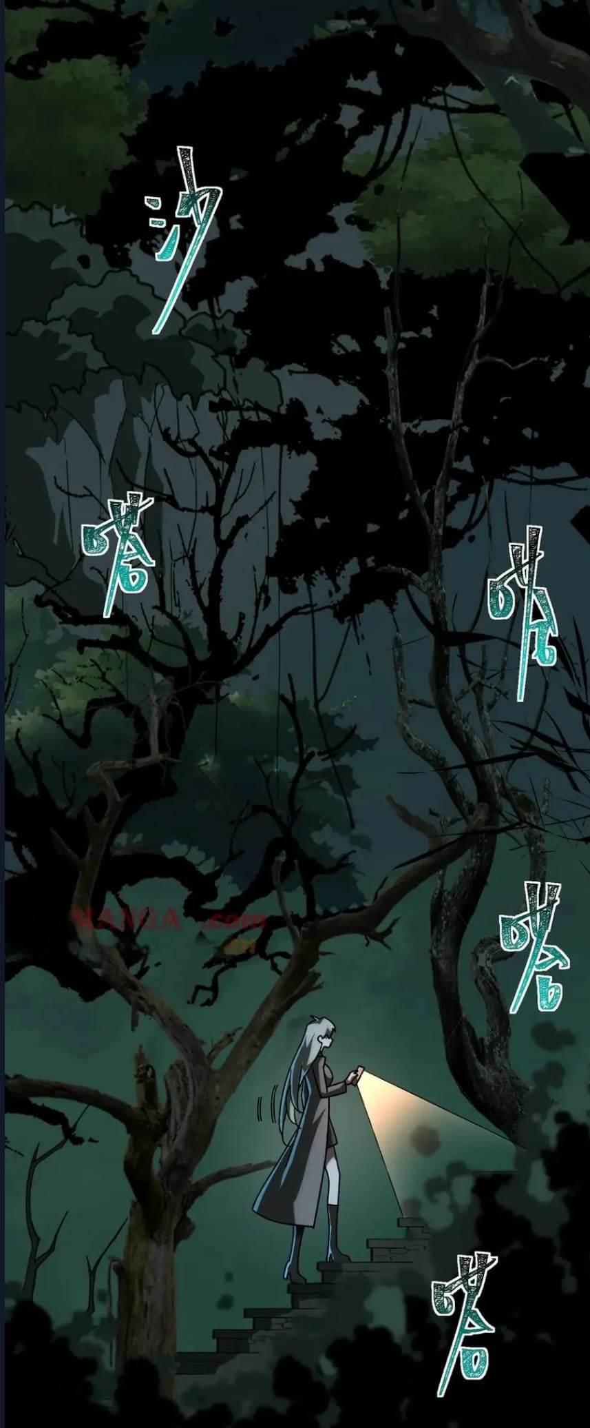 O Bir Şehir Efsanesi Bölüm 70 - Sayfa 25