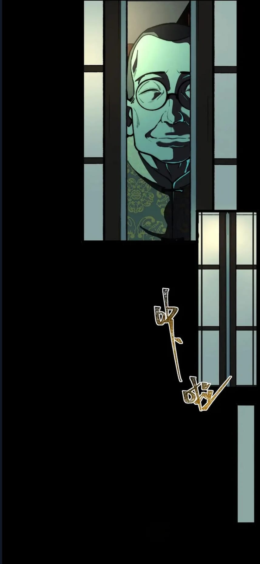 O Bir Şehir Efsanesi Bölüm 70 - Sayfa 39