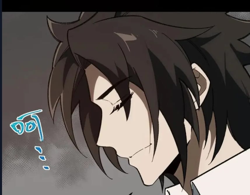 O Bir Şehir Efsanesi Bölüm 17 - Sayfa 26