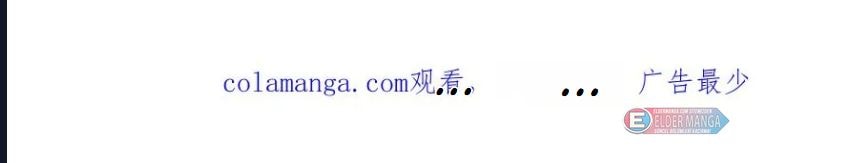 Deliye Her Gün Bayram! Bölüm 3 - Sayfa 84