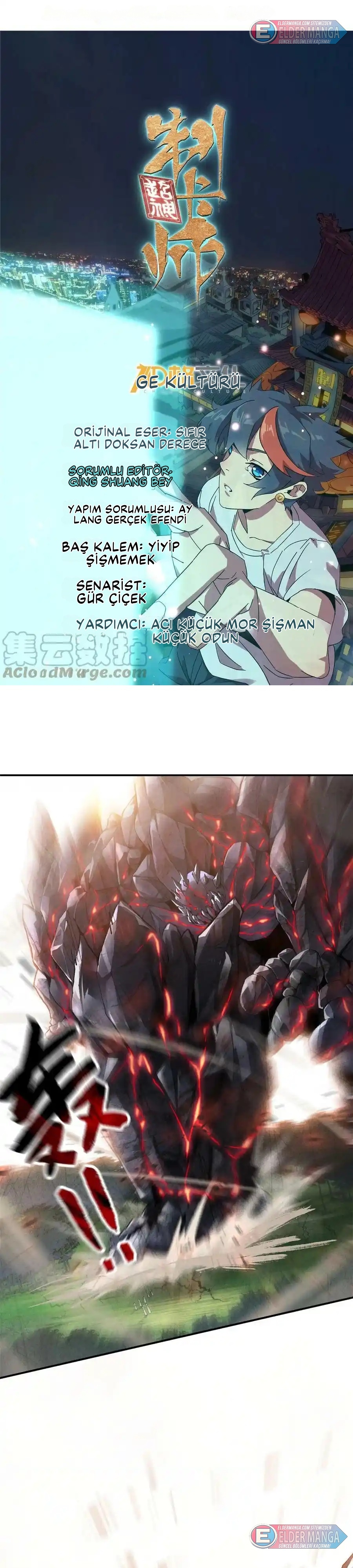 İlahi Kart Ustası Bölüm 139 - Sayfa 1