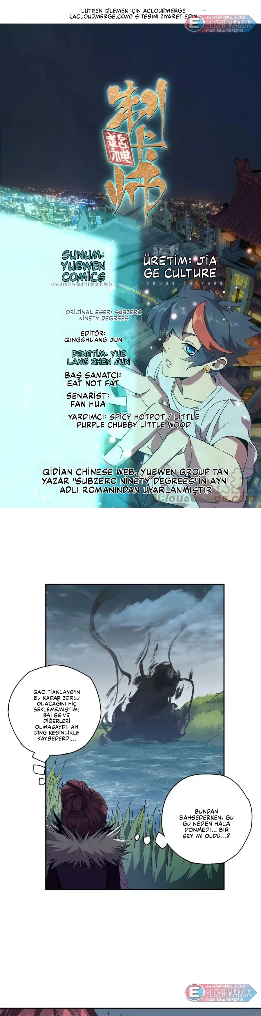 İlahi Kart Ustası Bölüm 117 - Sayfa 1