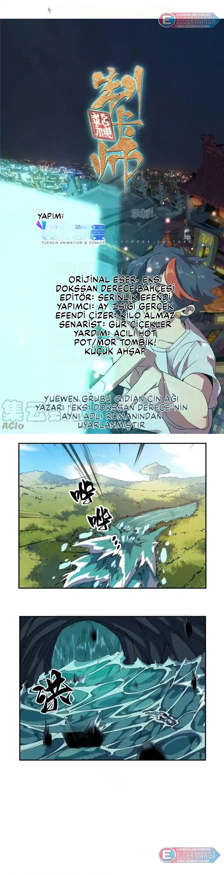 İlahi Kart Ustası Bölüm 108 - Sayfa 1