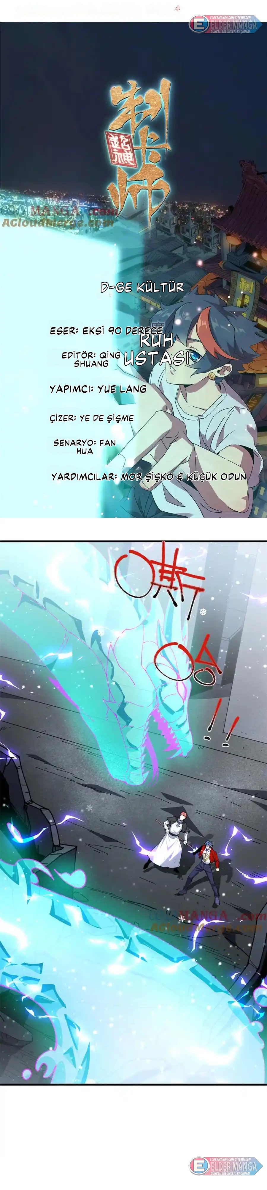 İlahi Kart Ustası Bölüm 173 - Sayfa 1