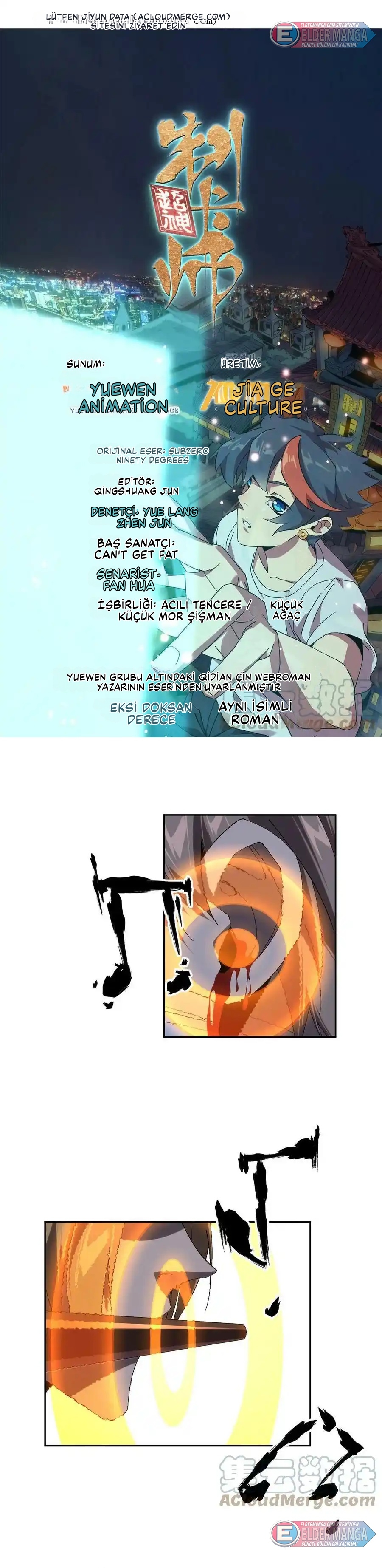 İlahi Kart Ustası Bölüm 118 - Sayfa 1