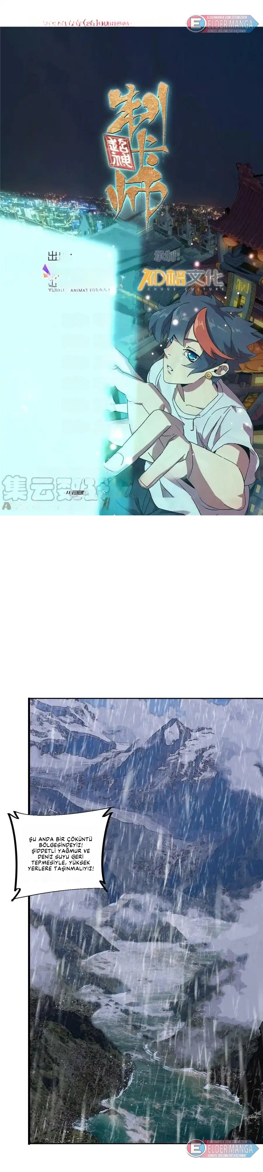 İlahi Kart Ustası Bölüm 128 - Sayfa 1