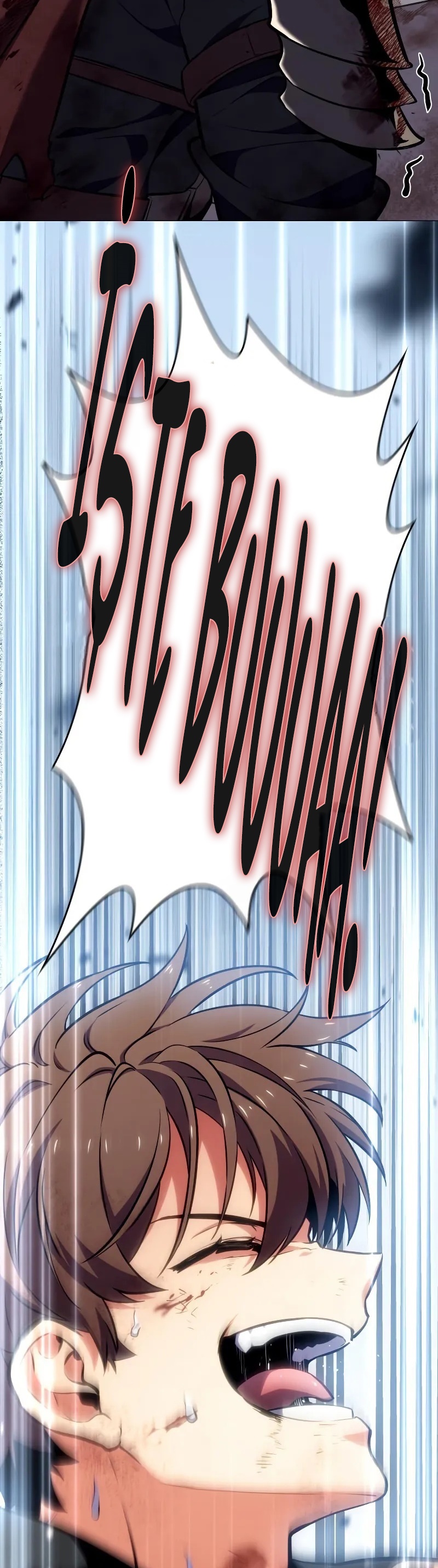 Donuk Ruhlu Savaşçı Bölüm 6 - Sayfa 43