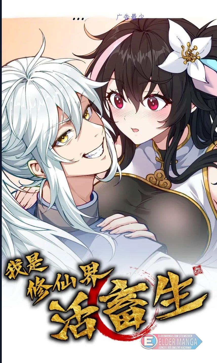 Ölümsüzlük Dünyasında Vahşi Hayat Bölüm 36 - Sayfa 1