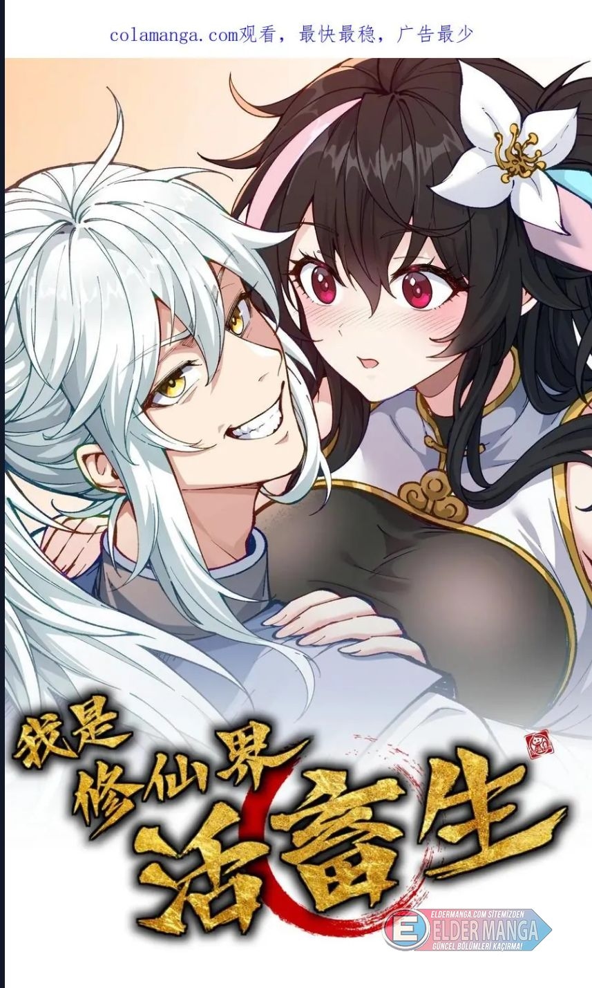 Ölümsüzlük Dünyasında Vahşi Hayat Bölüm 39 - Sayfa 1