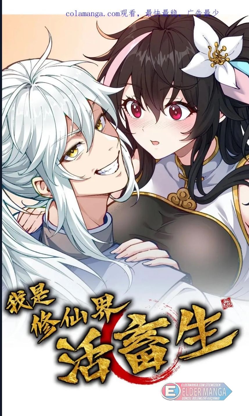 Ölümsüzlük Dünyasında Vahşi Hayat Bölüm 38 - Sayfa 1